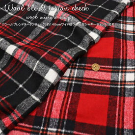 楽天市場 冬 生地 布 手芸 クラフト 生地 日用品雑貨 文房具 手芸の通販