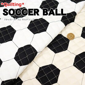 楽天市場 サッカーボール 生地 布 手芸 クラフト 生地 日用品雑貨 文房具 手芸の通販 楽天市場 サッカーボール 生地 布 手芸 クラフト 生地 日用品雑貨 文房具 手芸の通販