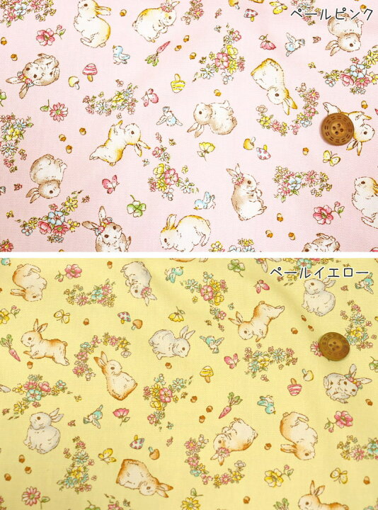 楽天市場 Rabbit Flower Garden ラビットフラワーガーデン コットン１００ オックスプリント 生地幅 約１１０ｃｍゆめかわウサギ うさぎ メルヘン 女の子 キッズ 大人 ウェアー 小物 ハンドメイド 手作り 入園入学 手芸と生地の店 いすず