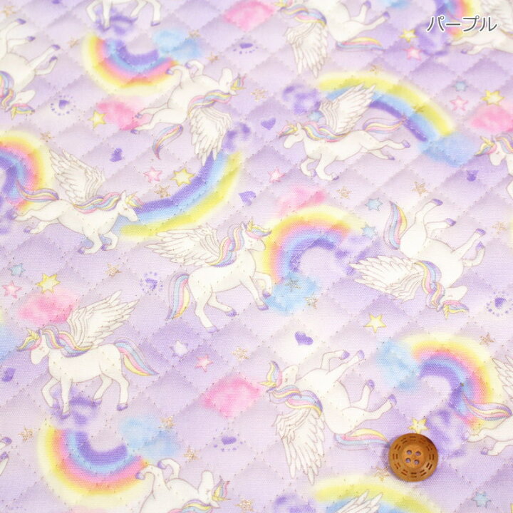 楽天市場 キルティング Dreamy Unicorn ドリーミーユニコーン 素材 コットン１００ 中綿 ポリエステル 生地幅 約１０６ｃｍゆめ かわ ペガサス 夢の国 キッズ 入園 入学 手作り ハンドメイド 小物 インテリア 手芸と生地の店 いすず