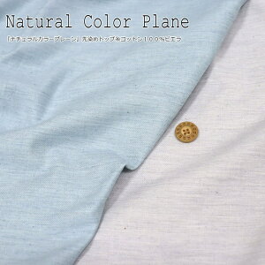 wNatural Color Planei`J[v[x߃gbvRbg100rGfށFRbg100@nF105cmn/j̎q/̎q/LbY/l//EFA[//CeA/n