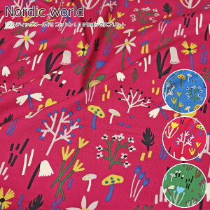 『Nordic world≪ノルディックワールド≫』コットン100%オックスプリント●素材:コットン100% ●生地幅:約110cm北欧/花柄/キッズ/大人/綿/入園/入学/ウェアー/小物/インテリア/ハンドメイド/