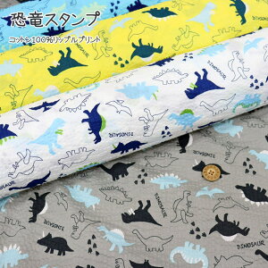 恐竜 スタンプ ホビーの人気商品 通販 価格比較 価格 Com