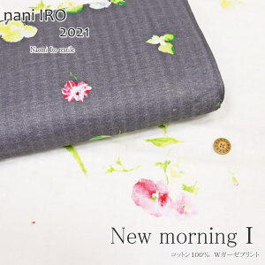 nani IRO 2021wNew morning1xRbg100WK[[vgnF106cm@fށFRbg100ɓ//K[[/LbY/n//nhCh//EFA[//CeA/