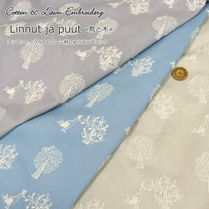 wLinnut ja puutᒹƖ؁xRbg10060[hイt@ubN[XLF98cm@fށFRbg100GuC_[/hJ/k/o[h/LbY/l/EFA[///nh