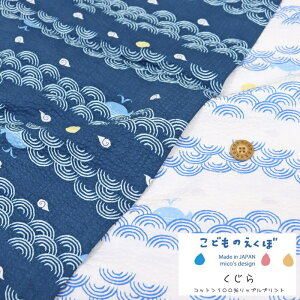 ベビー 甚平 生地の人気商品 通販 価格比較 価格 Com