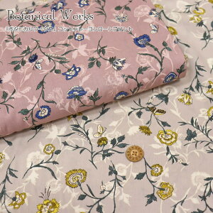 wBotanical Works{^jJ[NXxRbg[[vgfށFRbg55[45@nF118cmԕ/̎q/LbY/l/nhCh//EFA[//C