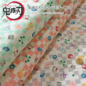 wSł̐nsL`[ttxRbg100ӂӂWK[[vgfރRbg100@nF110cm}YY/Hq/ȑP/y`E/{ɔV/xr[EFA[/nhCh/_