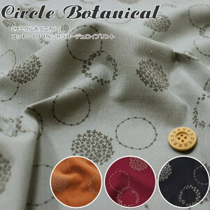 wT[N{^jJxRbg100VcR[fCvgfށFRbg100@nF108cmA/H~/̎q/LbY/l//EFA[//CeA/Â/nhCh/