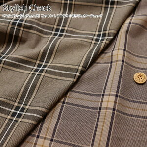 『スタイリッシュチェック』コットン100%30番手ウェザーチェック 生地幅:約110cm子供服/大人/綿/ウェアー/小物/インテリア/ハンドメイド/手作り/