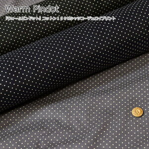 wWarm PindotEH[shbgxRbg100VcR[fCvgfށFRbg100@nF108cm/̎q/j̎q/LbY/l//Â/nhCh/EFA[/