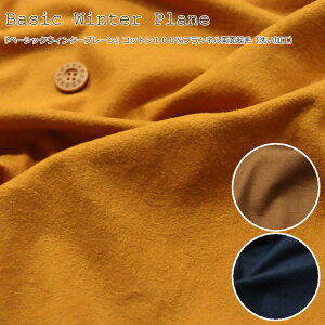 wBasic Winter Planex[VbNEB^[v[xRbg100tlʋNсi􂢉HjfށFRbg100@nF100cmH~/n/j̎q/̎q/LbY/l//EFA[/