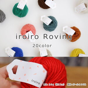 _}юicjwiroiro Rovings20colortx1ʁF20gi22mj@fށFE[100