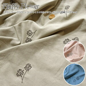 wFluffy FlowertbtB[t[xRbg100VcR[fChJt@ubNnF104cmihJLF96cmjH~/hイ//̎q/LbY/l//EFA[//C