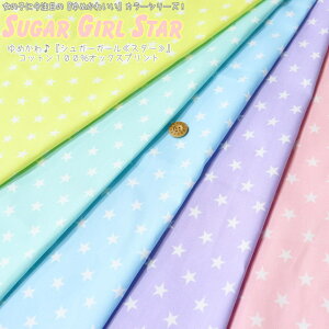 Sugar GirlV[YwVK[K[X^[xRbg100IbNXvg߂/߂킢//w/ʉ/ʊw/̎q/q/LbY/n/nhCh/Â///