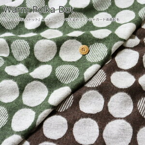wWarm Polka DotEH[|JhbgxRbg100߃\tgWK[hʋNёfށFRbg100@nF110cm/k/̎q/LbY/xr[/l/EFA[//nh