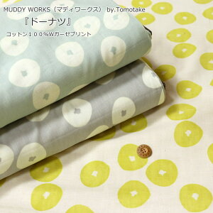 MUDDY WORKSi}fB[NXj by.Tomotakewh[icxRbg100WK[[vgnF106cm@fށFRbg100g^P/j̎q/̎q/LbY//EFA[//CeA/nhC