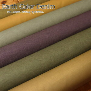 wEarth Color DenimA[XJ[fjxT/CfjfށFRbg65|GXe35nF110cmj̎q/̎q/LbY/l//EFA[/CeA/Â/nhCh/