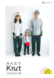 y_}ю҂ݕ̖{zw݂ȂKnitiKN21jxǂƑl̃jbgc/H~/q/LbY/l/nhEH[}[/~g/Xq/|VFbg/Xk[h/lbNEH[}[/