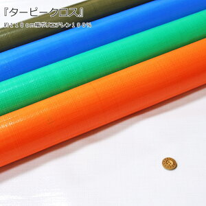 y̏i͏񂾏Ԃł̂͂ƂȂ܂zw^[s[NXx118cm|G`100GRobO/h[obO/|[`/AEghA//nhCh/Â/h/j