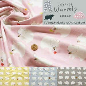 ǂƂ炷w낭܂xRbg100XEFbgjbgvgfށFRbg100@nF75cm~j/VN}//j̎q/̎q/LbY/xr[/EFA[//Ce