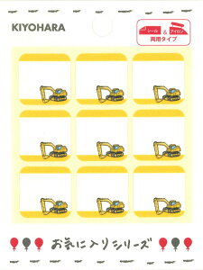 yCɓV[YzwN[ԁxV[ACpl[^Oi9j