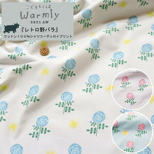 ǂƂ炷WarmlywgoxRbg100VcR[fCvgfށFRbg100@nF104cmH~/ԕ/̎q/LbY/l//Â/nhCh/EFA[/