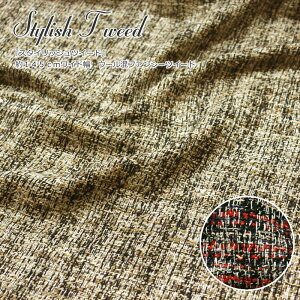 wStylish TweedX^CbVcC[hx145cmChE[t@V[cC[hfށFAN54E[21|GXe15Rbg5iC5LbY/l/̎q//obO/