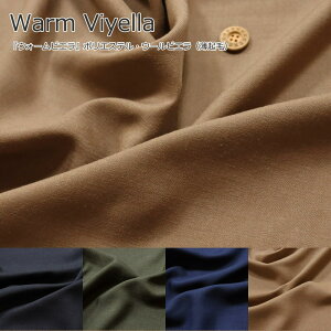 wWarm ViyellaEH[rGx|GXeEE[rGiNсjfށF|GXe90%E[10% nF110cmH~/uEX/s[X/q/l/EFA[//nhCh