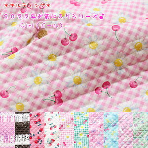 y1܂Ń[։\2ȏ͑zցzyLeBOz2022NCɓV[YwGirlK[xnF106cm̎q/LbY/nhCh///w//C