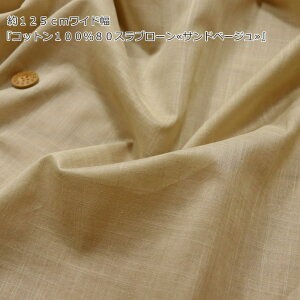 125cmChwRbg10080Xu[Thx[WxfށFRbg100@nF125cmn/j̎q/̎q/LbY/xr[/l//nhCh/Â/EFA[//C