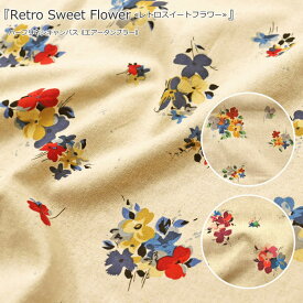 『Retro Sweet Flower≪レトロスイートフラワー≫』ハーフリネンファブリック≪エアータンブラー≫素材：リネン55％コットン45％　生地幅：約110cm花柄/女の子/キッズ/大人/綿麻/ウェアー/小物/ハンドメイド/手づくり/