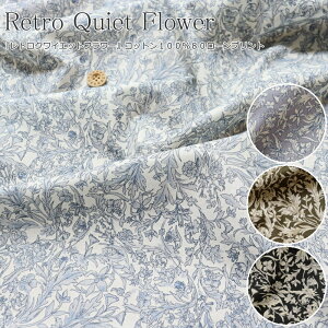 wRetro Quiet Flower჌gNCGbgt[xRbg10080[vgfށFRbg100@nF108cmԕ/̎q/LbY/xr[/l//nhCh/Â/EFA[/