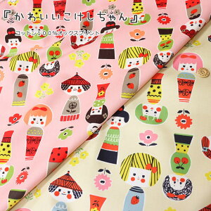 w킢xRbg100IbNXvgfށFRbg100@nF110cma/k/̎q/LbY/l///w//EFA[/CeA/nhCh//