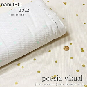 nani IRO 2022wpoesia visualrWA|Gg[xRbg100WK[[vgnF106cm@fށFRbg100pps/ɓ/ijC/hbg/XgCv/nhCh/