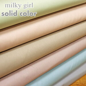 yVs܂zmilky girlV[Yw~L[K[\bhJ[xRbg100IbNXnIbNXn/IbNX@n@n/݃J[/v[//w/ʉ/ʊw/