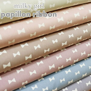 yVs܂zmilky girlV[Yw~L[K[ps{xRbg100IbNXvg݃J[/傤/o^tC//w/ʉ/ʊw/̎q/q/LbY/