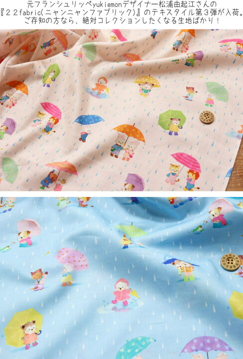 フランシュリッペ♡非売品♡世界に一つ♡当選ポーチ♡ユキエモン yukiemon 