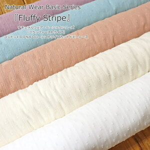 �i�`�������E�G�A�[�x�[�V�b�N�V���[�Y�wFluffy Stripe��t���b�t�B�[�X�g���C�v��x�R�b�g��100��60���[���X�g���C�v�J�b�g�h�r�[���[�X�f�ށF�R�b�g��100���@���n���F��106cm�L�b�Y/�x�r�[/��