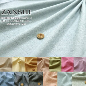 yVsEifځzZANSHIwECOfށcVu[xfށFRbg100@nF108cmTXeiu/TXeBiu/SDGs/j̎q/̎q/LbY/l//nhCh/