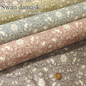 wSwan damaskX_}XNxRbg100u[hvgfރRbg100@nF108cmX/ԕ/̎q/LbY/l//EFA[//nhCh//