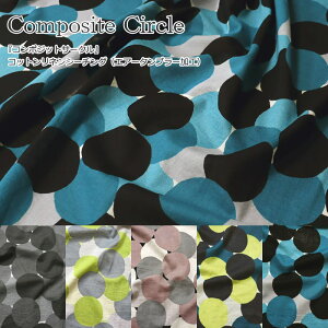 �wComposite Circle��R���|�W�b�g�T�[�N����x�R�b�g�����l���V�[�`���O�i�G�A�[�^���u���[���H�j�f�ށF�R�b�g��85�����l��15���@���n���F��104cm�~/�T�[�N��/�L�b�Y/��l/�Ȗ�/����/���w/�n��