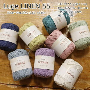 wLuge LINEN 55჊[Wl55xĎET}[[1ʁF25g(71m)@fށF55E45Ȗ//T}[jbg/҂ݕ/݂/EFA[///nhCh/Â/