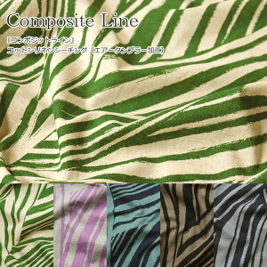 �wComposite Line��R���|�W�b�g���C����x�R�b�g�����l���V�[�`���O�i�G�A�[�^���u���[���H�j�f�ށF�R�b�g��85�����l��15���@���n���F��104cm�j�̎q/���̎q/�L�b�Y/��l/�Ȗ�/����/���w/�n���h