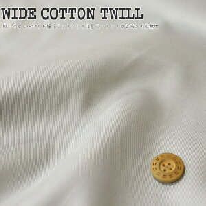 WIDE COTTON TWILLw140cmChsRbgcCtxRbg100cCnfށFRbg100@nF140cm/̎q/j̎q/LbY///w/EFA[//CeA/nh