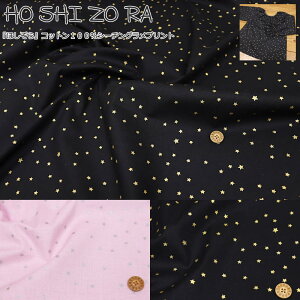 wHO SHI ZO RAقxRbg100V[`OvgfށFRbg100@nF106cm/X^[/̎q/j̎q/LbY///w/nhCh/Â/EFA[//