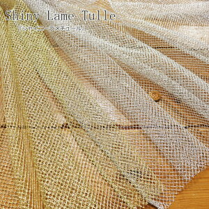 wShiny Lame TulleVCj[`[xfށF|GXe70 iC30nF95cmlbg/Vo[/S[h/̎q/j̎q/LbY/EFA[/ߑ//nhCh/