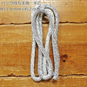 obOp@c@10mm×2mfށFKa@TCYF10mm@2m҂ݕ/nhCh/Â/\[CO/pb`[N
