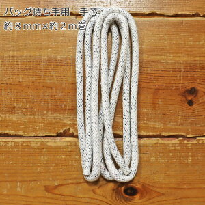 obOp@c@8mm×2mfށFKa@TCYF8mm@2m҂ݕ/nhCh/Â/\[CO/pb`[N