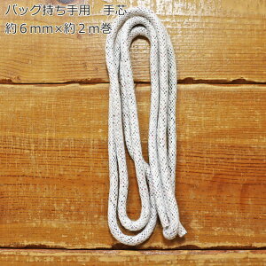 obOp@c@6mm×2mfށFKa@TCYF6mm@2m҂ݕ/nhCh/Â/\[CO/pb`[N